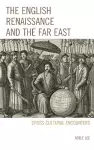 The English Renaissance and the Far East cover