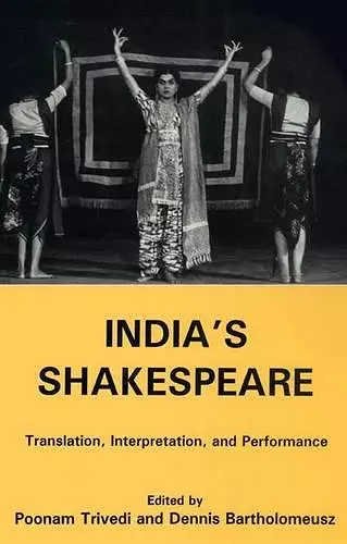 India's Shakespeare cover