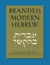 Brandeis Modern Hebrew cover