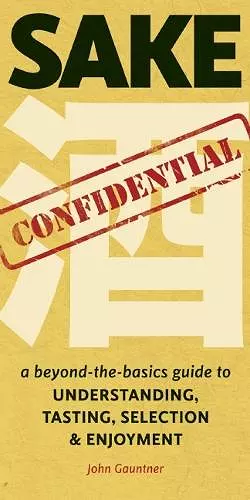 Sake Confidential cover