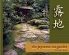 The Japanese Tea Garden cover