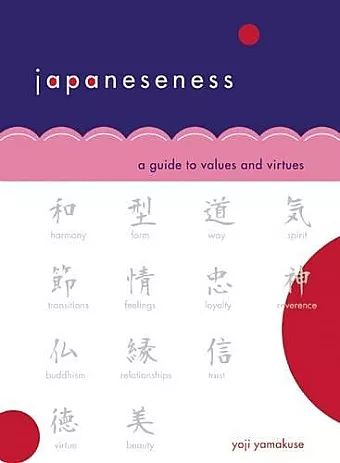 Japaneseness cover