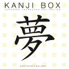 Kanji Box cover