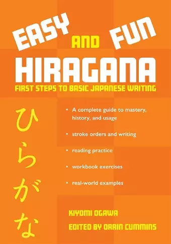 Easy and Fun Hiragana cover