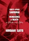 Forty-Seven Samurai cover