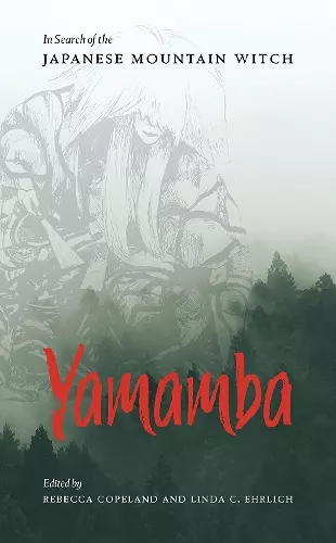 Yamamba cover