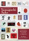 Discovering Yamaguchi Sake cover