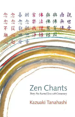 Zen Chants cover