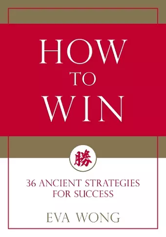 How to Win cover