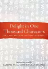 Delight in One Thousand Characters cover