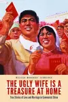 The Ugly Wife Is a Treasure at Home cover