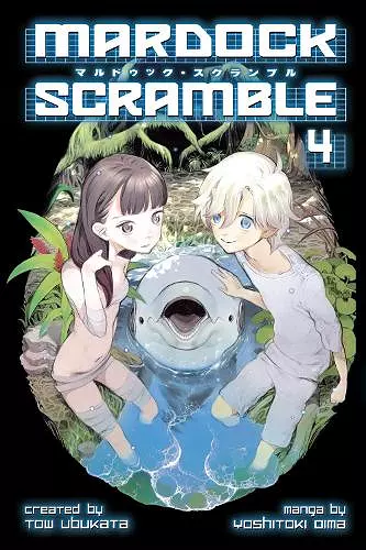 Mardock Scramble 4 cover