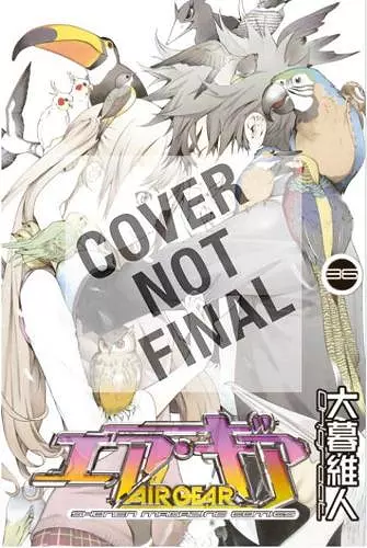Air Gear 36 cover