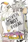 Air Gear 36 cover