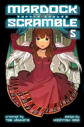 Mardock Scramble 5 cover