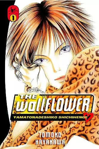 The Wallflower 1 cover