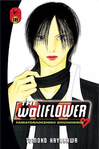 The Wallflower 18 cover