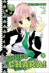 Shugo Chara! 3 cover