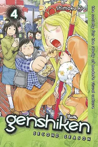 Genshiken Season Two 4 cover