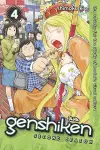 Genshiken Season Two 4 cover