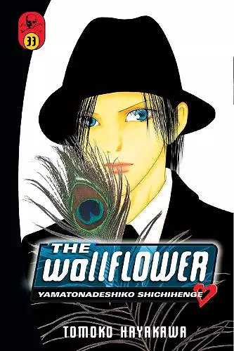 Wallflower, The 33 cover