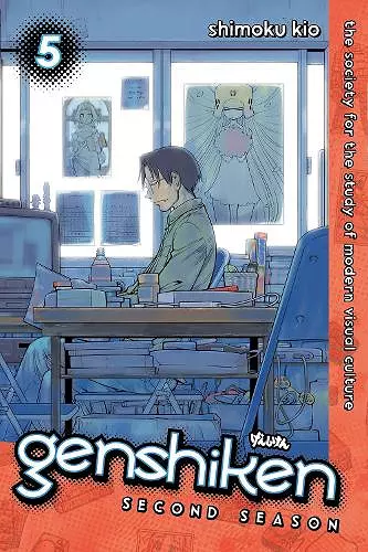 Genshiken Season Two 5 cover