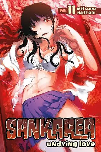 Sankarea 11 cover