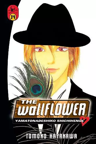 The Wallflower 34 cover