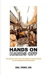Hands on/Hands Off cover