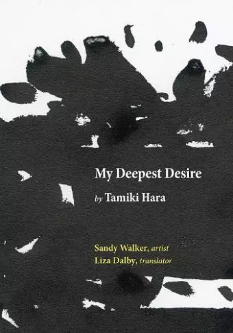 My Deepest Desire cover