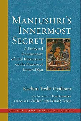 Manjushri's Innermost Secret cover