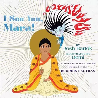 I See You, Mara! cover