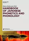 Handbook of Japanese Phonetics and Phonology cover