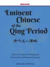 Eminent Chinese of the Qing Dynasty 1644-1911/2, 2 Volume Set cover