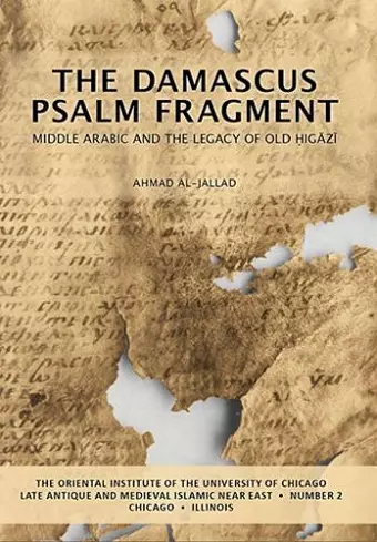 The Damascus Psalm Fragment cover