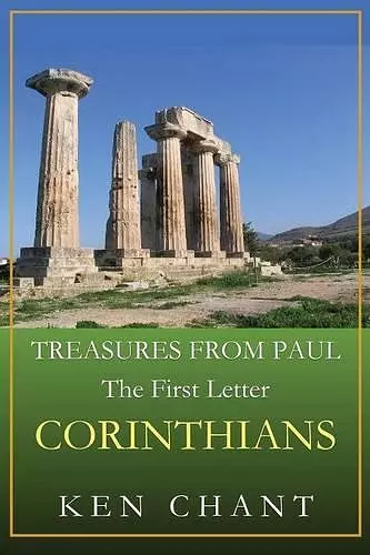 Treasures from Paul Corinthians cover