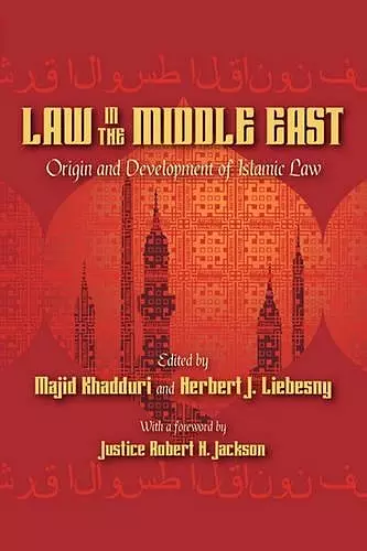 Law in the Middle East cover