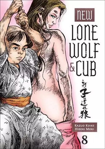 New Lone Wolf and Cub Volume 8 cover