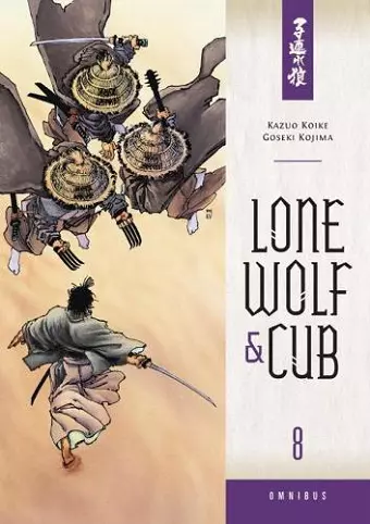 Lone Wolf and Cub Omnibus Volume 8 cover