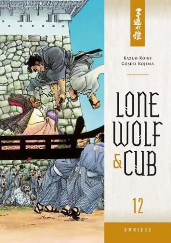 Lone Wolf And Cub Omnibus Volume 12 cover
