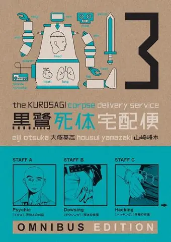 Kurosagi Corpse Delivery Service, The: Book Three Omnibus cover