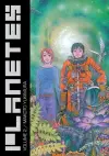 Planetes Omnibus Volume 2 cover
