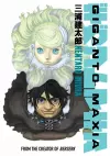 Giganto Maxia cover