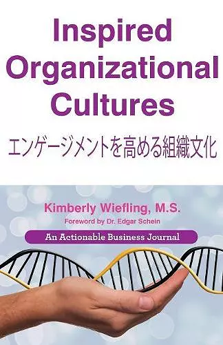 Inspired Organizational Cultures cover