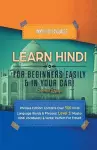 Learn Hindi for Beginners Easily & in Your Car! Phrases Edition! Contains over 500 Hindi Language Words & Phrases! Level 1! Master Hindi Vocabulary & Verbs! Perfect for Travel! cover