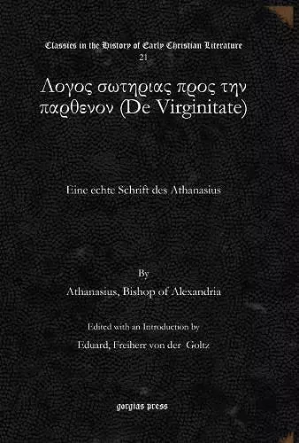 Λογος σωτηριας προς την παρθενον (De Virginitate) cover