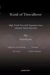 Kural of Tiruvalluver cover