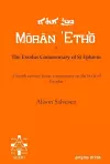 The Exodus Commentary of St Ephrem cover