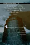 A Dictionary of the Technical Terms used in the Sciences of the Musalmans (vol 1) cover