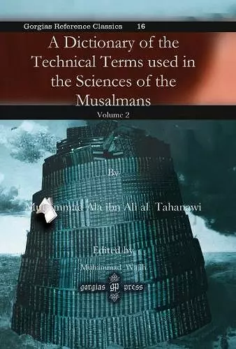 A Dictionary of the Technical Terms used in the Sciences of the Musalmans (vol 2) cover